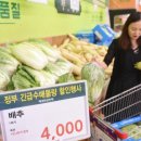 일레븐유통