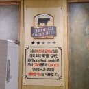 머드내갈비살