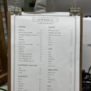 애프터 밀(After meal)