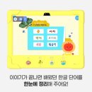부평씽크빅