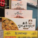 흙집 쉼 이미지