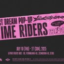 Dream Time(드림 타임) 이미지