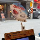 효창프라자 | 방이동 한식주점 손에손잡고 방이직영점 솔직후기 (한우대창곱도리탕, 잠실 야장 추천)