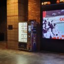 CGV 세종7관