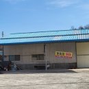 거창전원공인중개사사무소 이미지