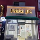 석전동248 이미지