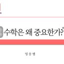 더오름영수전문학원