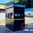 한세이프 주식회사 이미지