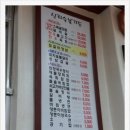 신라숯불가든식당
