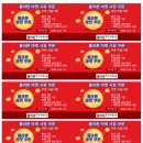 반석마켓 이미지