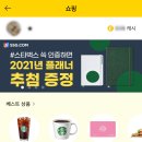 컬투치킨앤피자 이미지