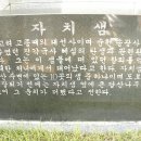 향리옥 이미지