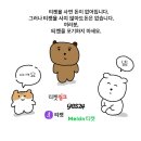 웃는남자 자둘 🧣 은윈플렌 후기 (가지마)