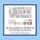 새아침한의원 이미지