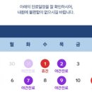 세련치과의원 이미지