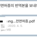 규리 농장 이미지