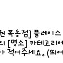 원플란트치과의원 네이버블로그