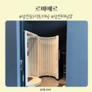 당진태닝샵 르미에르 화이트태닝 솔직후기 추천