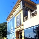 제2금강산 등산로입구 네이버블로그