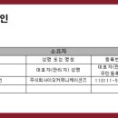 주식회사 씨커뮤니케이션즈
