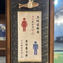 논산24시밧데리할인매장 | 의정부 매운갈비찜 '돌미당' | 대창사리 필승조합 스트레스 다 날라감