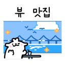 짚불도애월점