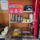 용궁손짜장 이미지