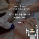 비엘메디코스 이미지