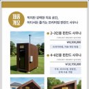 고려사우나 이미지