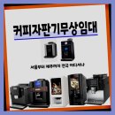 티타임커피숍