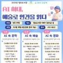 영도도서관 뉴스쉐어