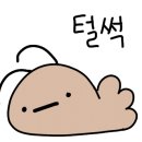 슈푸