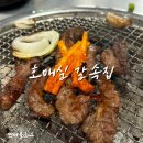 수원-1711 | 수원 호매실 고깃집 갈속집 생소갈비 맛집 바로여기
