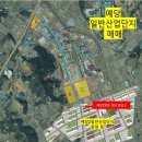 예당공인중개사사무소 이미지