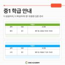 채원석학원역동관