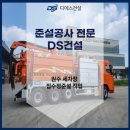 DS세차장 이미지