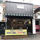 하남대로801번길 이미지