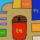 구미금오산온천 이미지