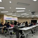 평생학습강사 역량강화교육 이미지