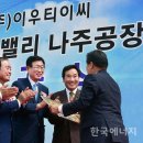 주식회사 이우티이씨 이미지