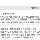 [부산] (10월 30일 마감) (주)동원개발 - 간부사원 모집 이미지