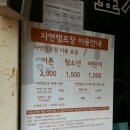 [수원2030등산모임] 서울대공원 자연캠프장 11월8일(토)~9일(일) 오후1시 이미지