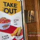 황금분식 이미지