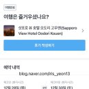 뷰 호텔(VIEW Hotel) 이미지