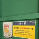 시골칼국수 - 중구 다운동 | [노원칼국수] 진한 국물과 정성이 가득한 숨은 맛집, 시골집 칼국수 솔직 후기