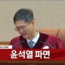 익선 이미지