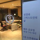 역삼생생약국 이미지