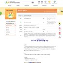 힐링 홈카페 | [육아] 의왕시육아종합지원센터 무료 부모교육 정보, 부모 힐링 프로그램 &#39;홈카페 테이블 세팅&#39; 후기