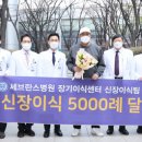 일곡정형외과의원 이미지