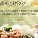 오레시피서울 - 성북구 종암로27길 25 | 오레시피서울